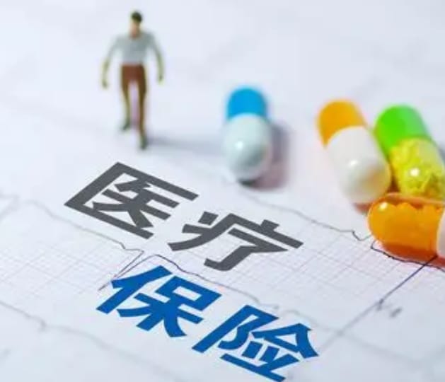 康安心医保卡过期怎么换？手把手教你搞定续保难题