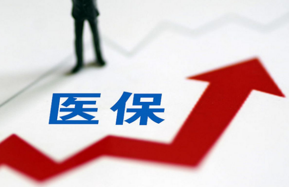 康安心300以内医保提取微信，这些隐藏流程90%的人没搞懂！